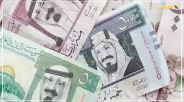 قفزة جديدة.. أسعار الريال السعودي اليوم مقابل الجنيه في 4 بنوك تطورات غير متوقعة 1